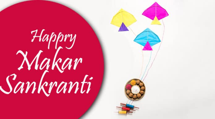 30 Happy Makar Sankrant: Wishes, Messages, Quotes