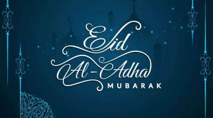 20 Eid Mubarak Wishes and Greetings for 2022