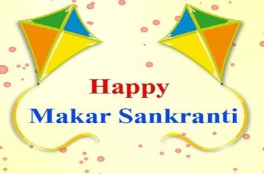 15 Makar sankranti Wishes Quotes and Greetings for 2020