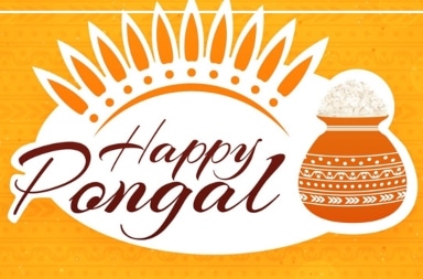 12 Happy Pongal Wishes and Greetings with Images