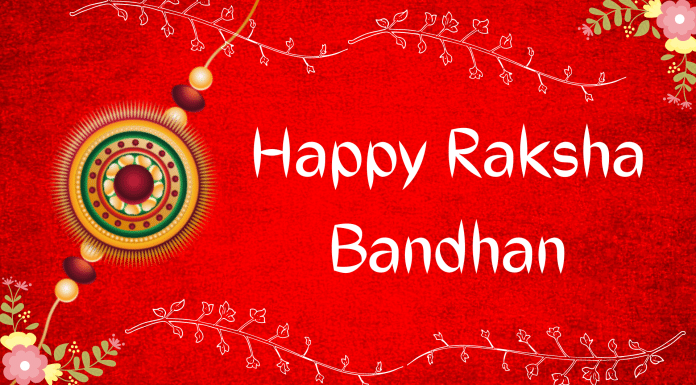 15+ Happy Raksha Bandhan Wishes, Images, Quotes & Messages for Brother and Sister